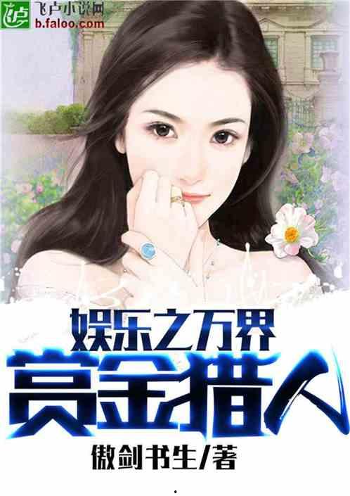 娱乐吃瓜的老婆小说推荐