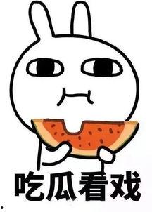 娱乐吃瓜酱暖心,带你领略娱乐圈的温暖瞬间